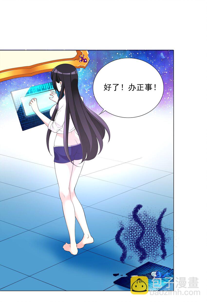 005 新手村我来了22