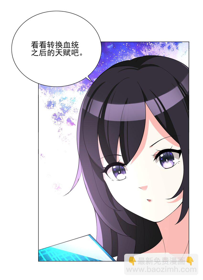 005 新手村我来了23