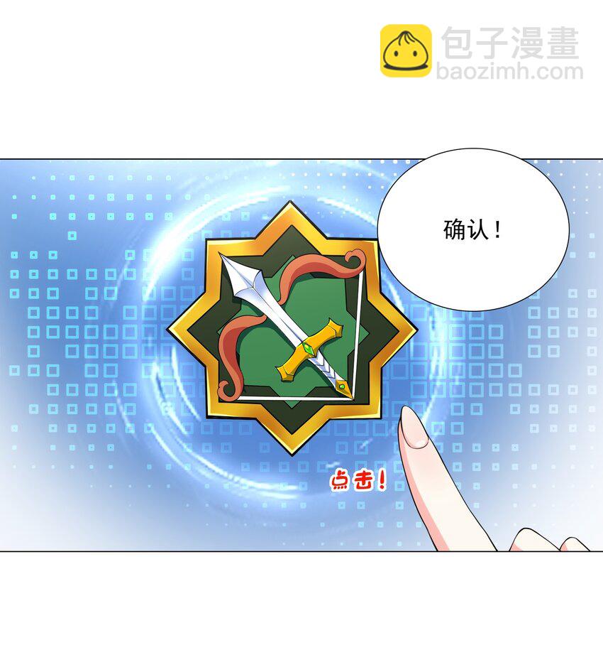 005 新手村我来了34