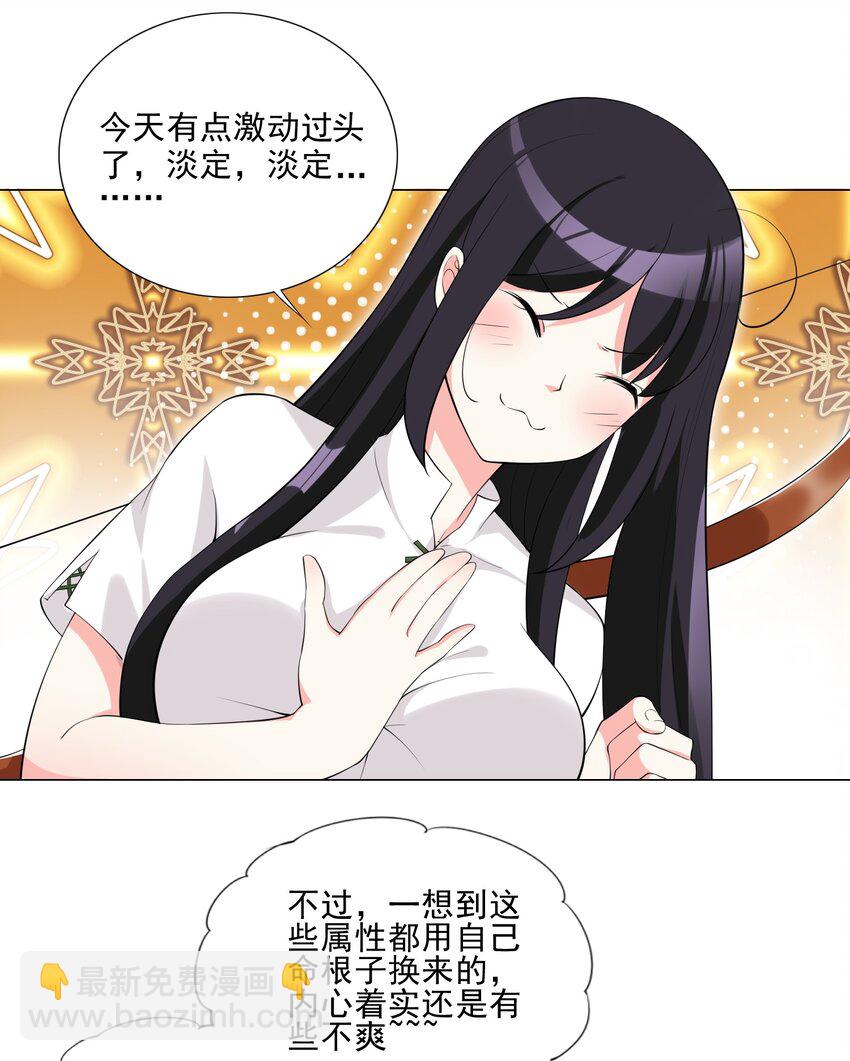 005 新手村我来了40
