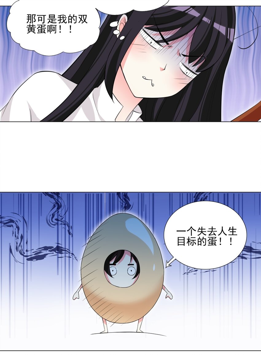 005 新手村我来了41