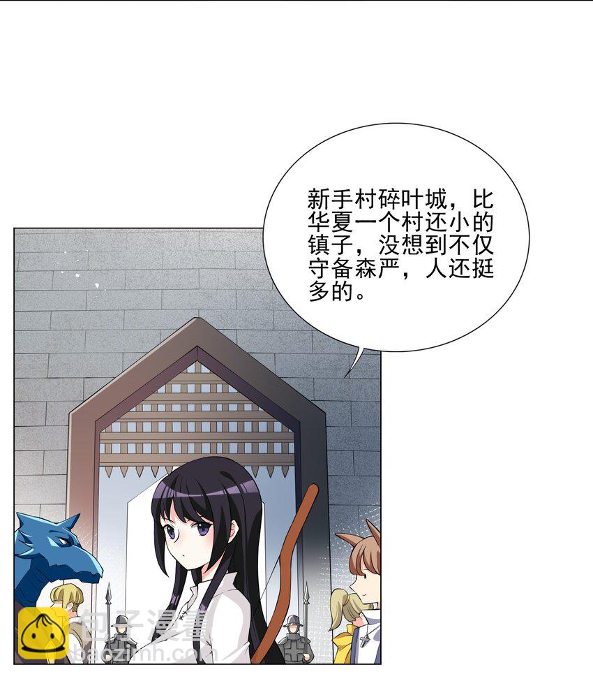 006 罗刹女11