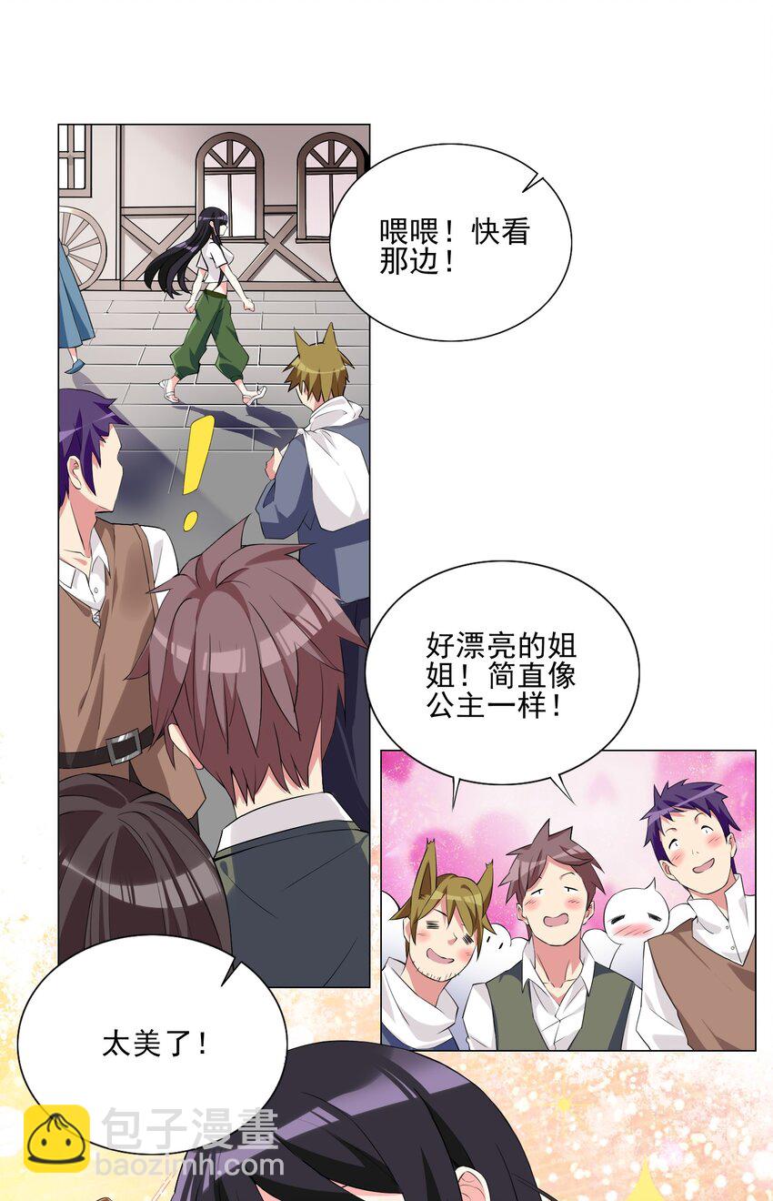 006 罗刹女13