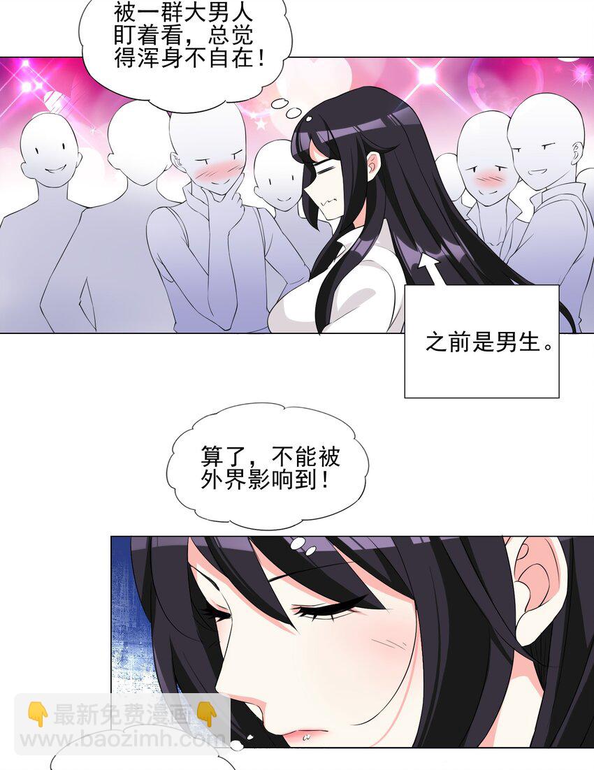 006 罗刹女15