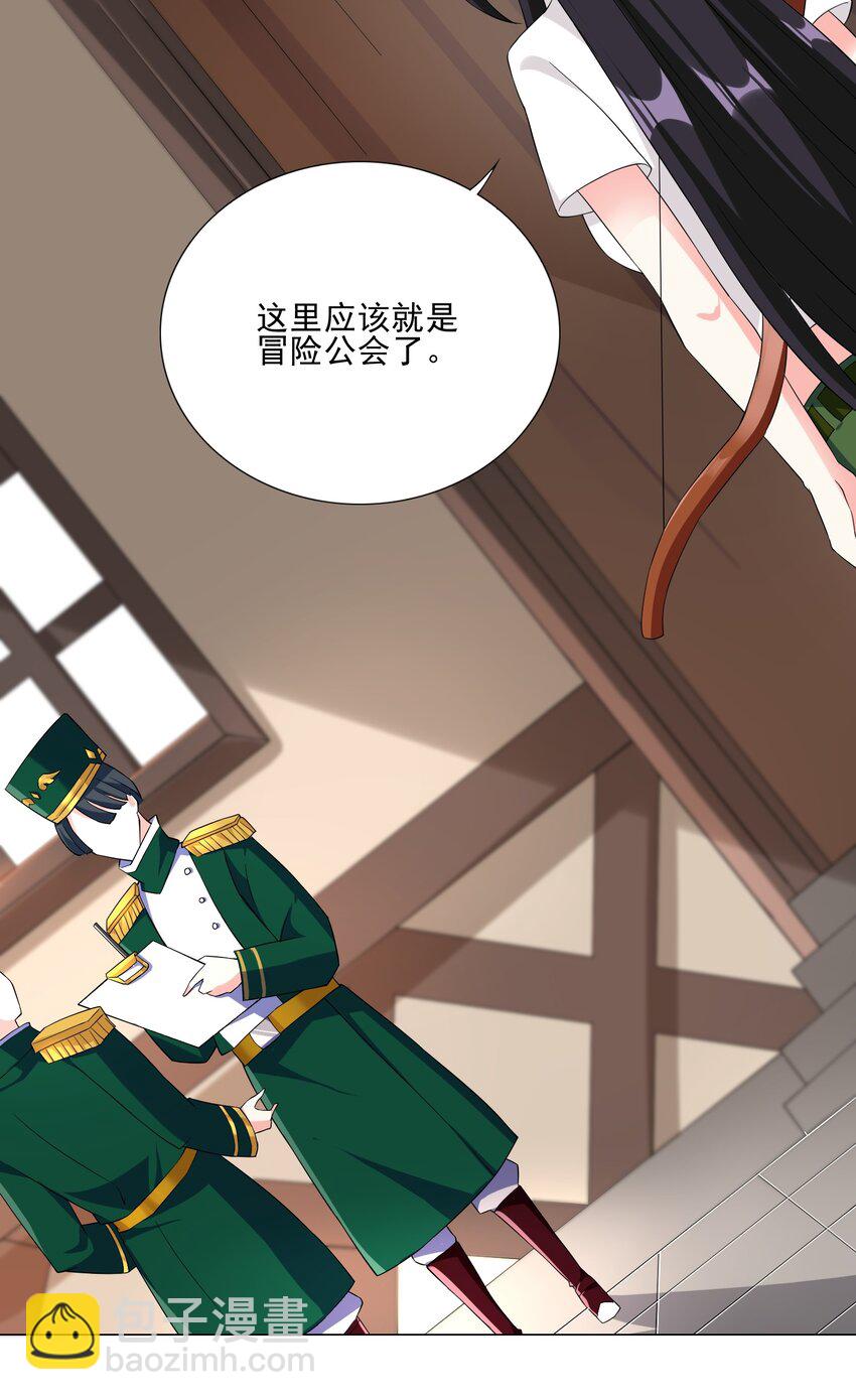 006 罗刹女18