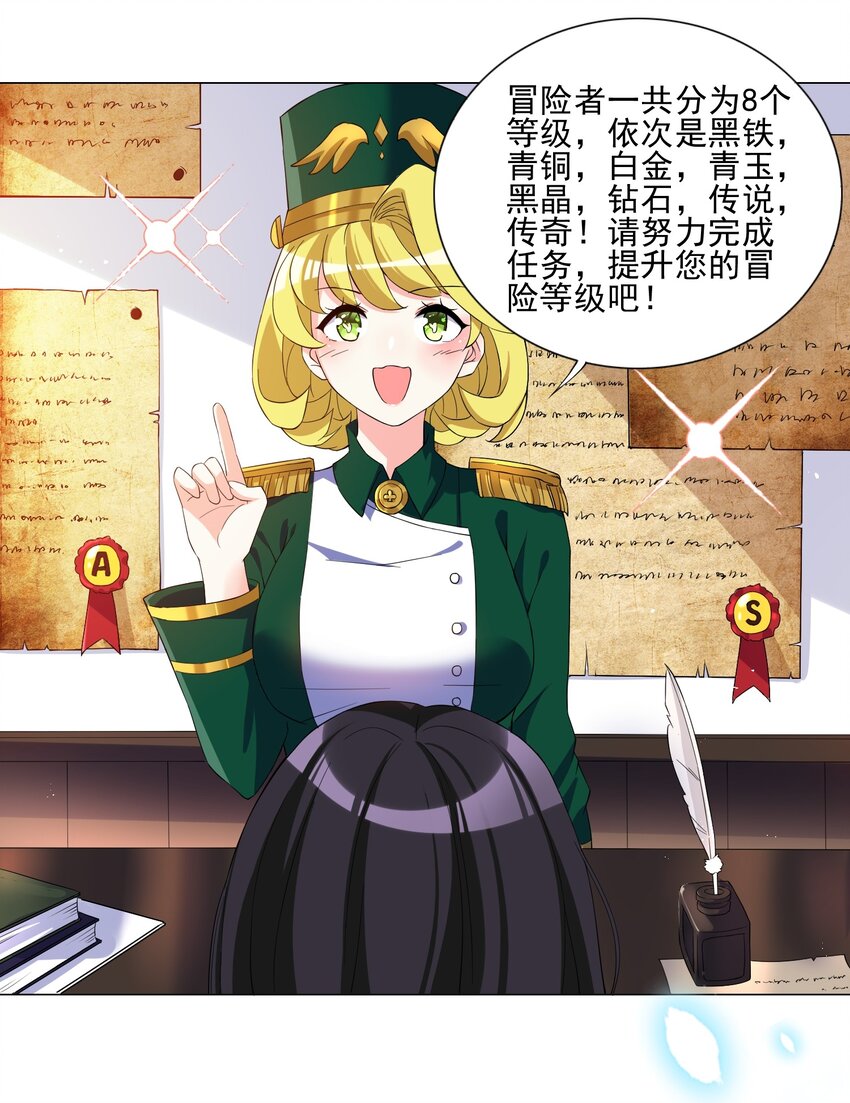 006 罗刹女21