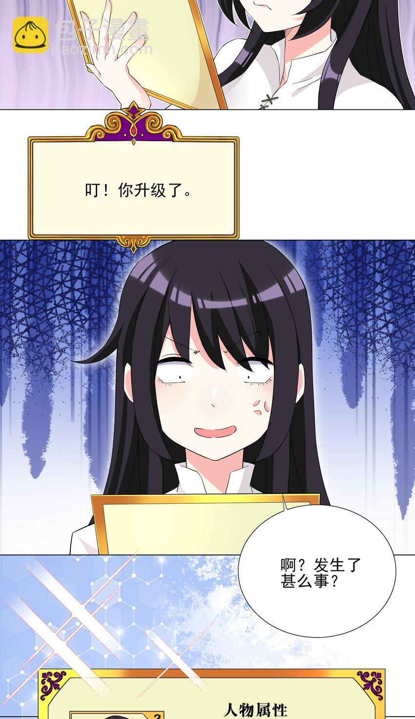 006 罗刹女23
