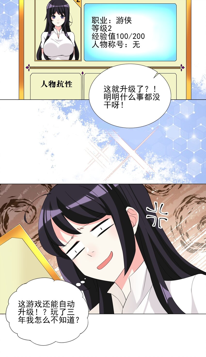 006 罗刹女24