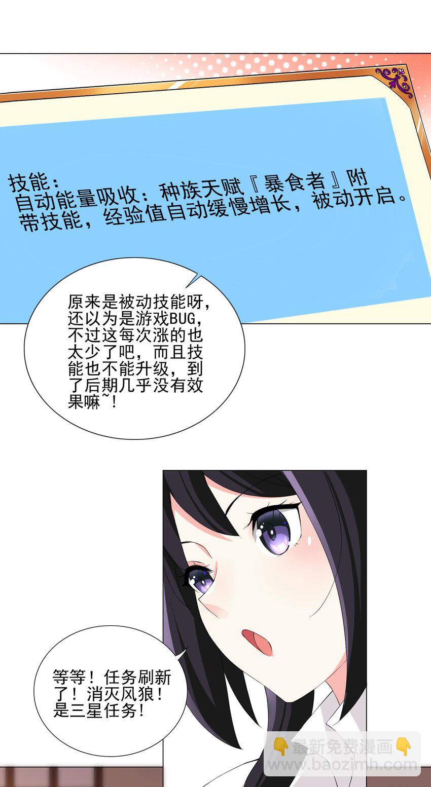 006 罗刹女26