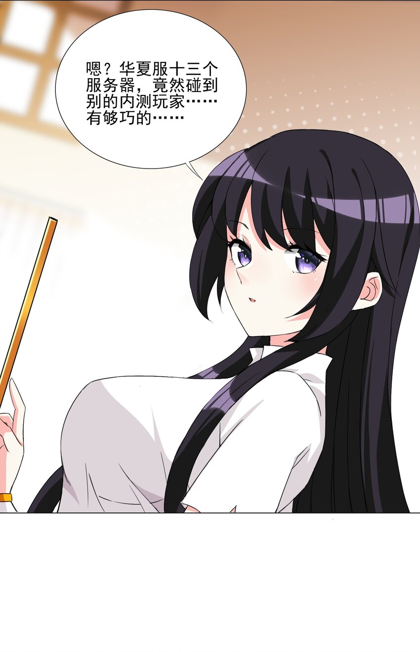 006 罗刹女28