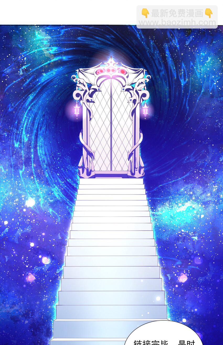 006 罗刹女3