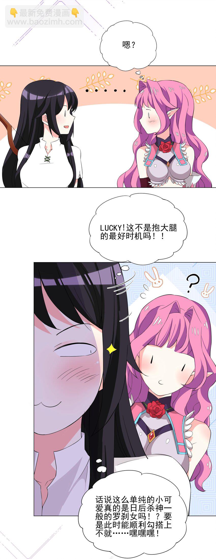 006 罗刹女30