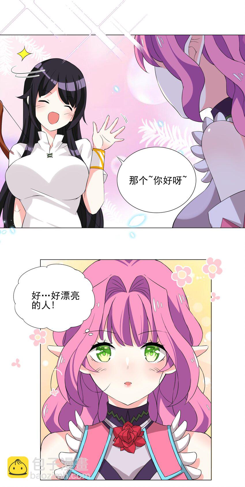 006 罗刹女31
