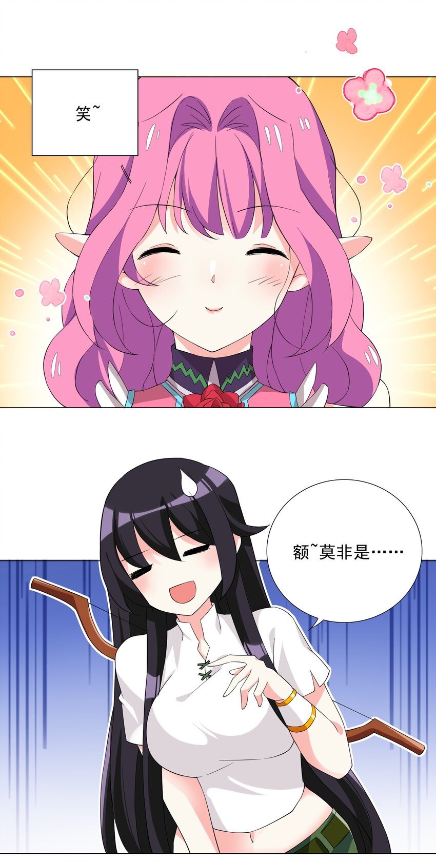 006 罗刹女33