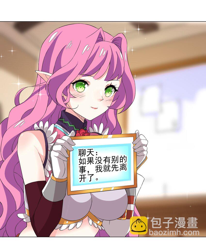 006 罗刹女36
