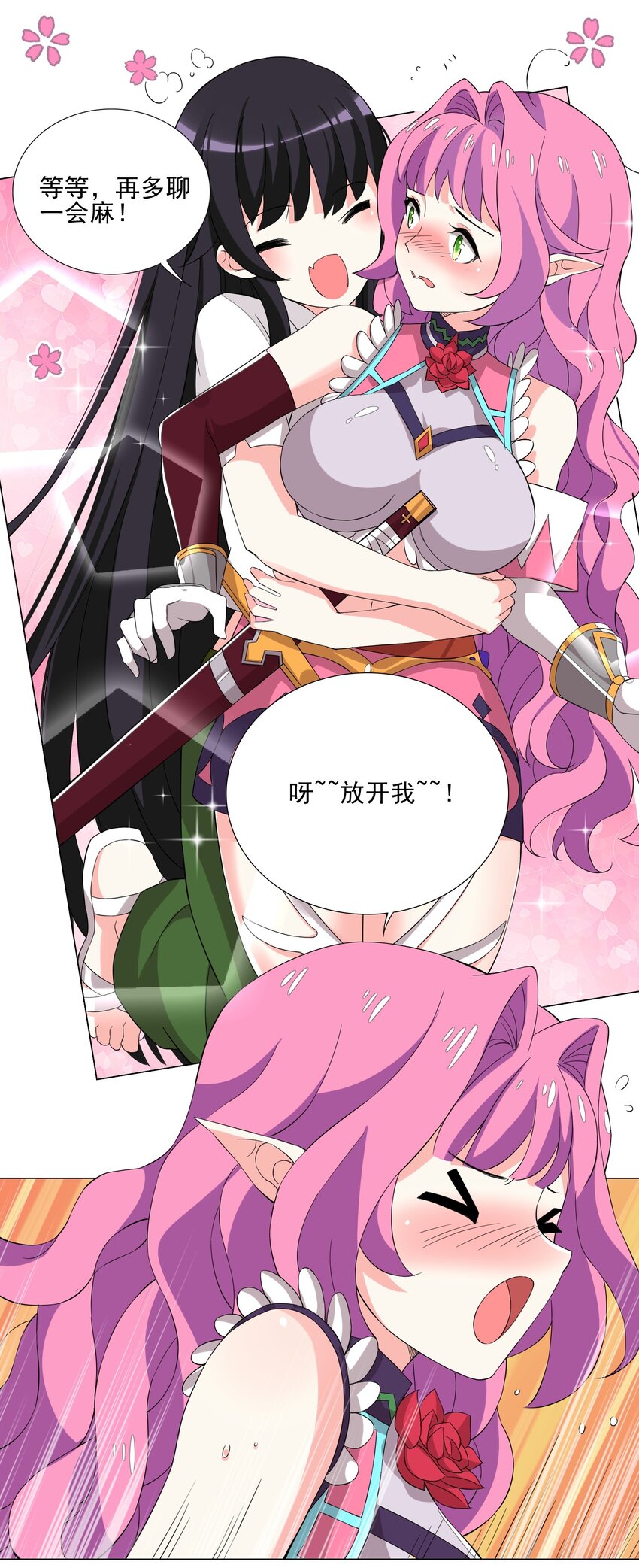 006 罗刹女37