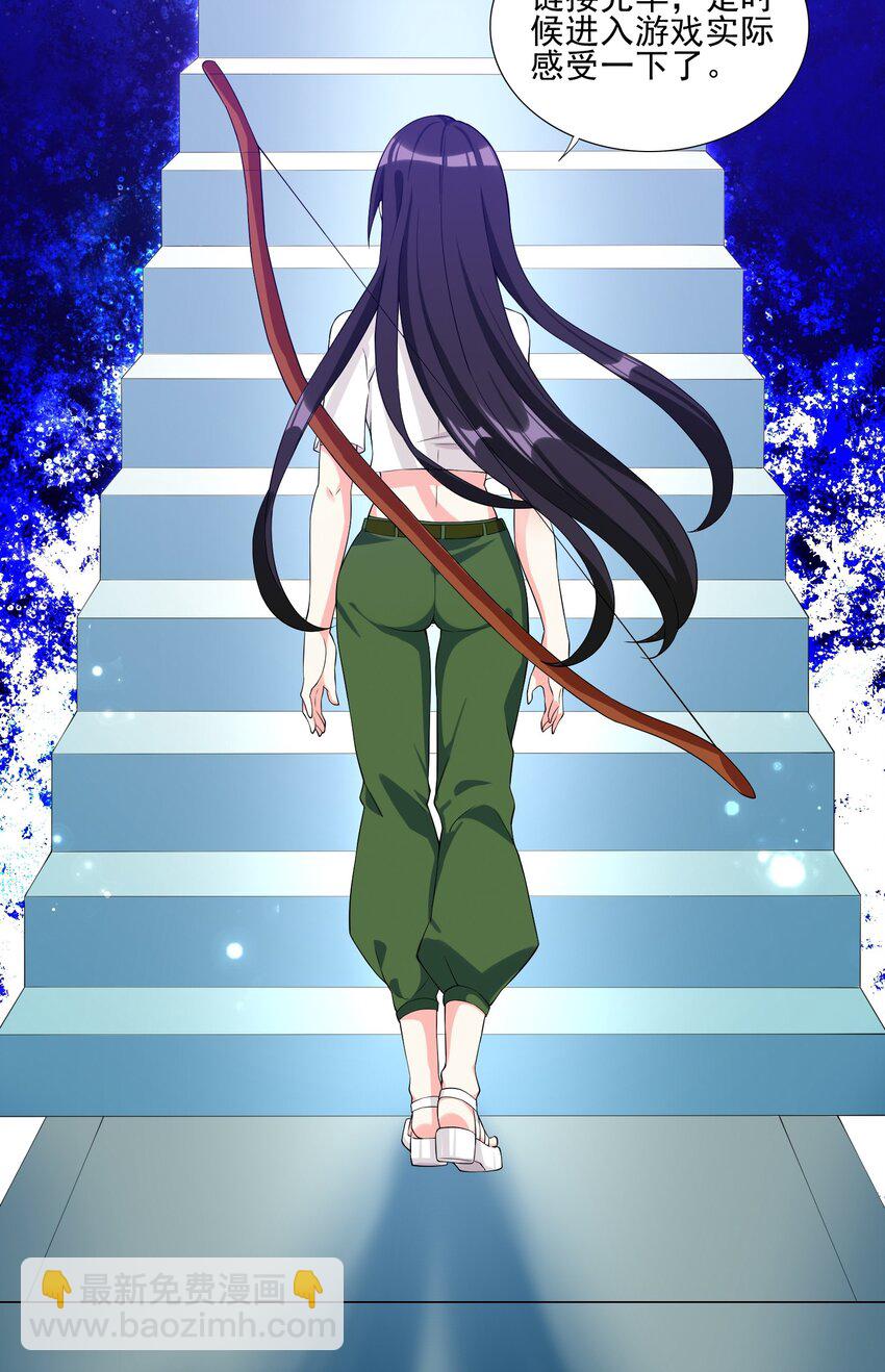 006 罗刹女4