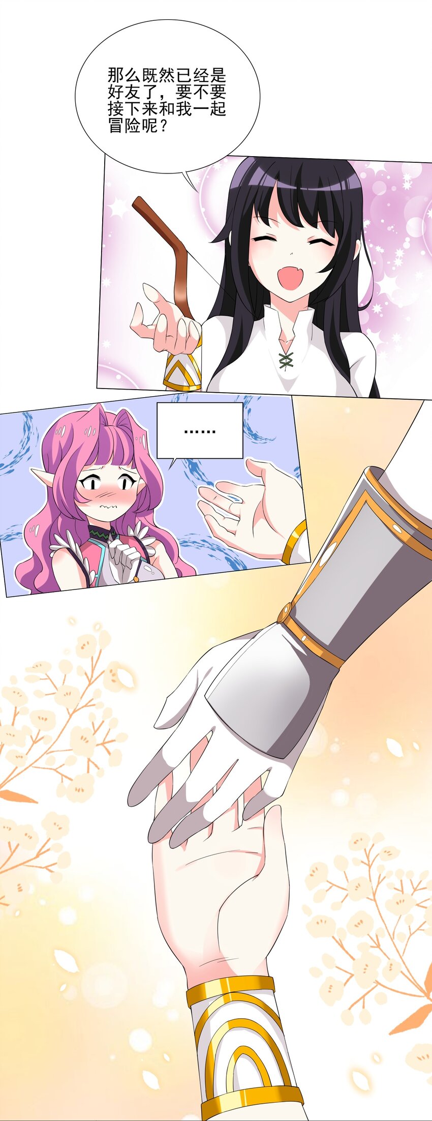 006 罗刹女41