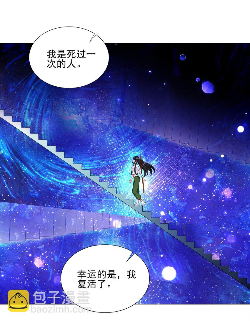 006 罗刹女5