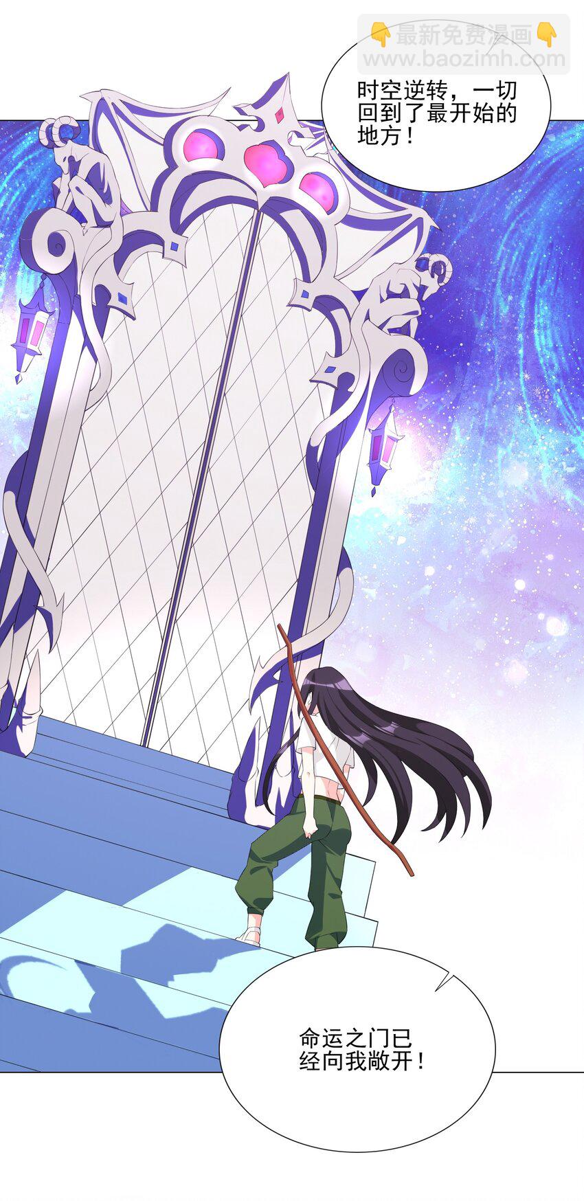 006 罗刹女6