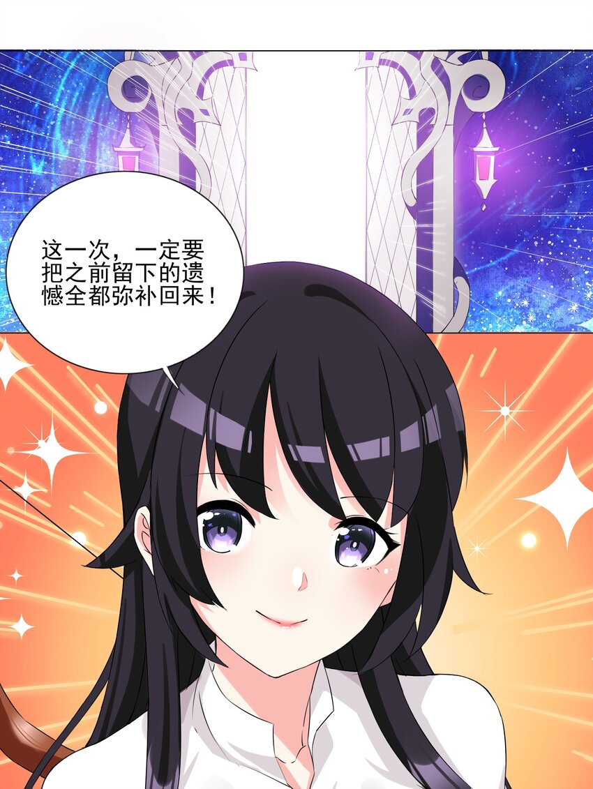 006 罗刹女7