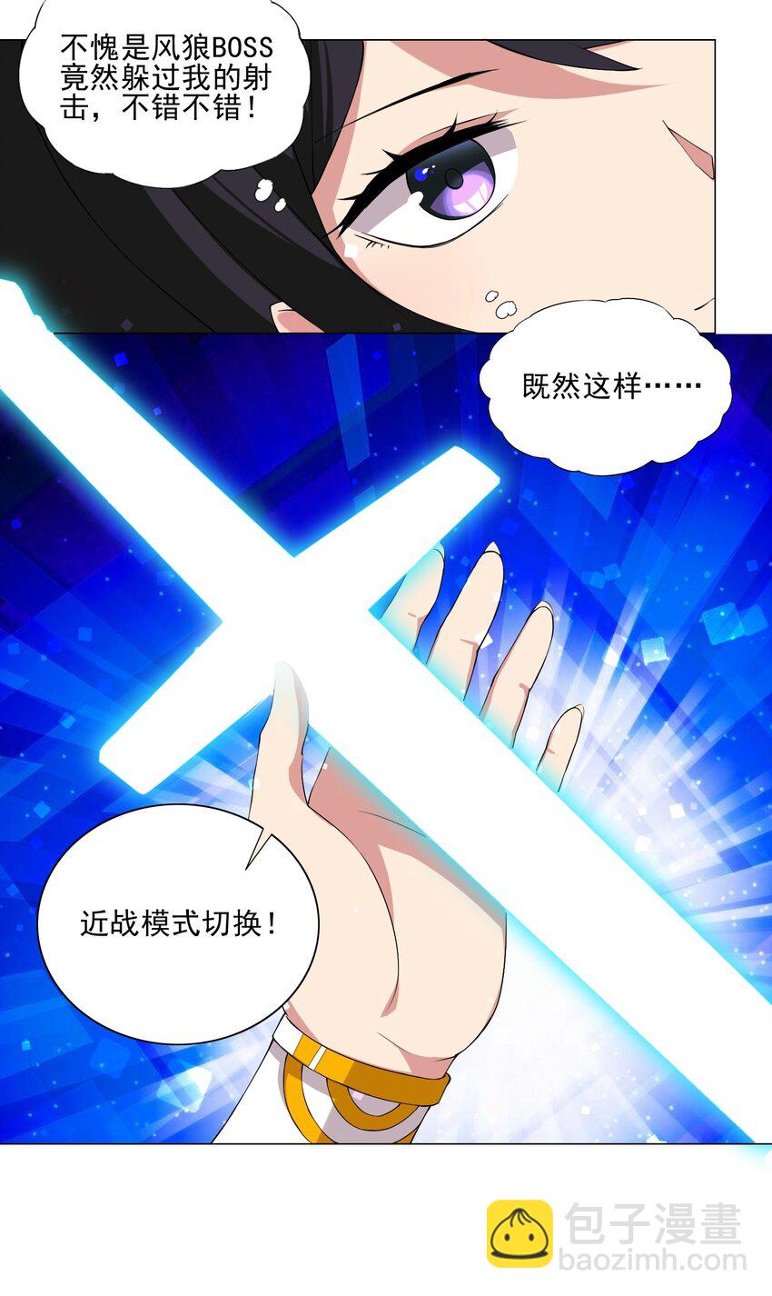 010 该结束了18