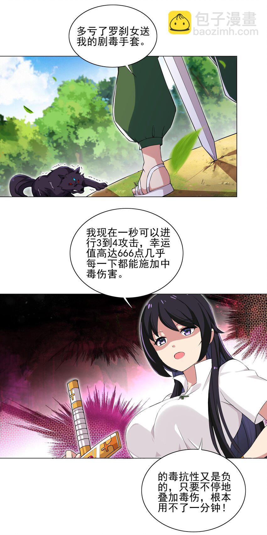 010 该结束了24