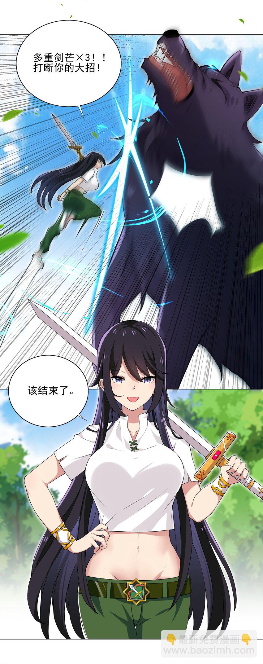 010 该结束了28