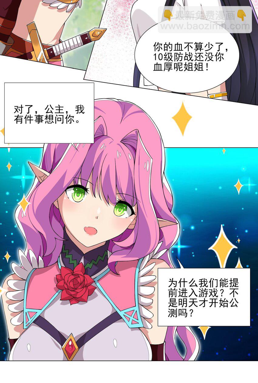 010 该结束了3