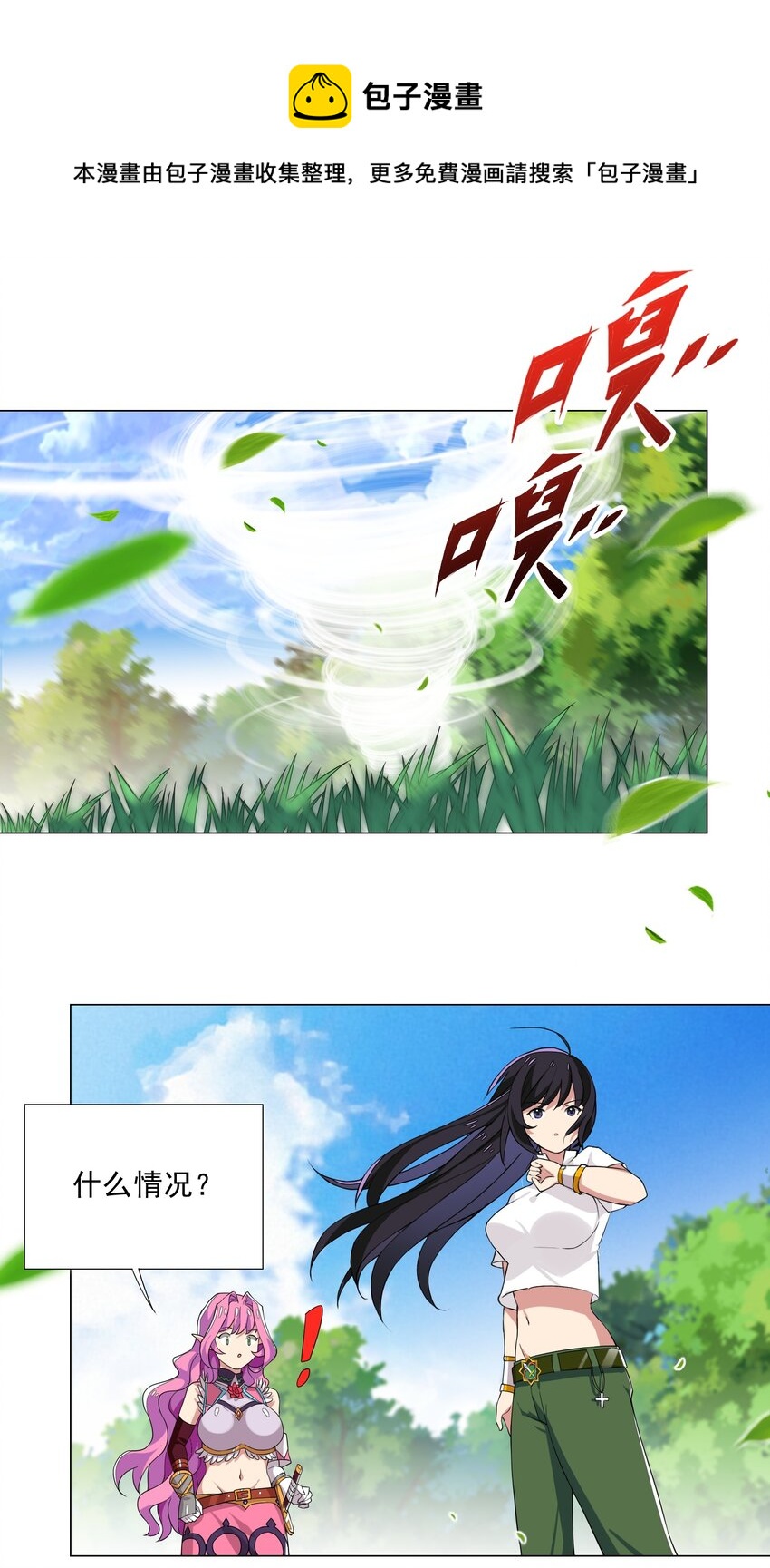 010 该结束了8