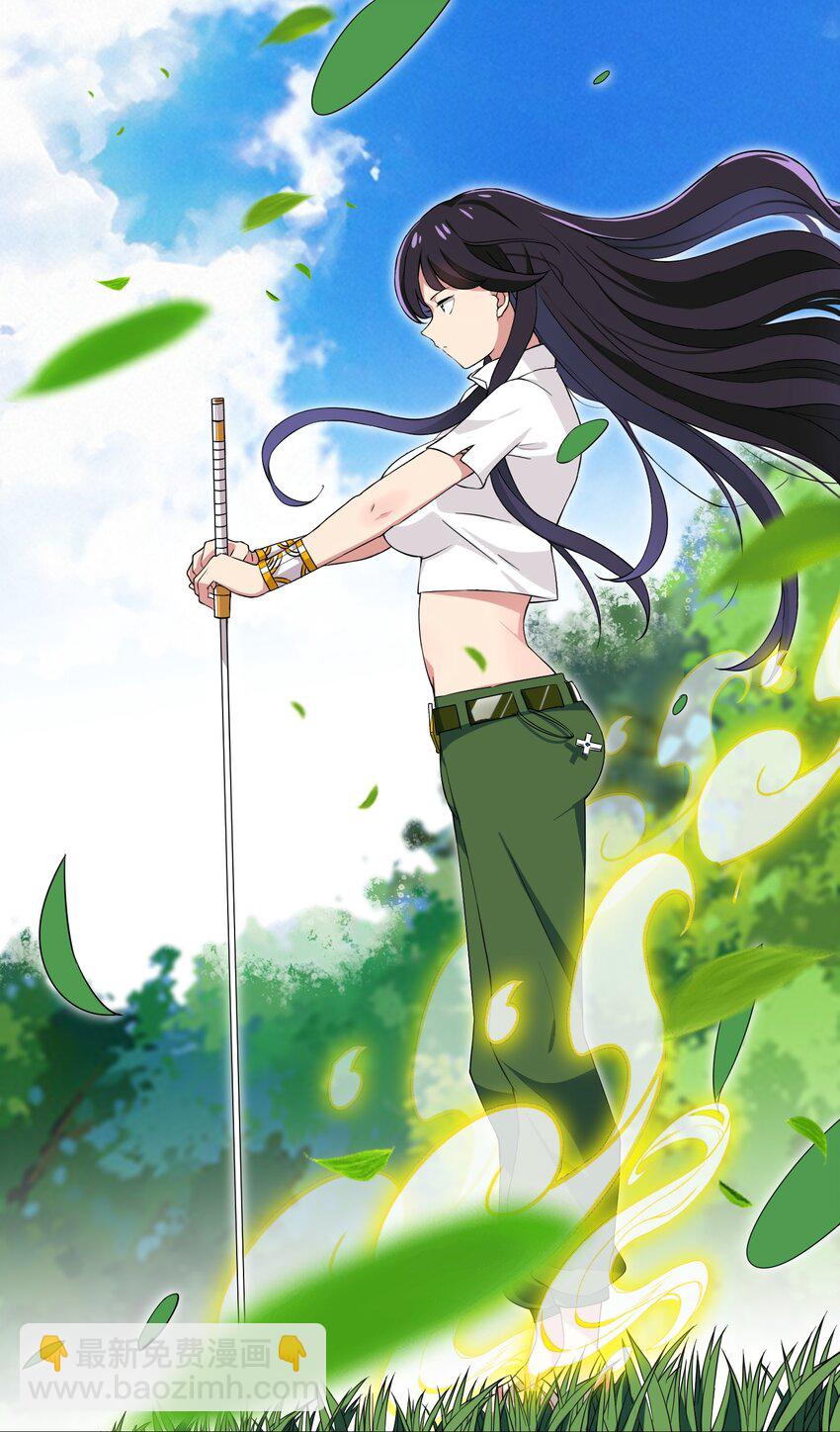 011 公主喊你去换装备1