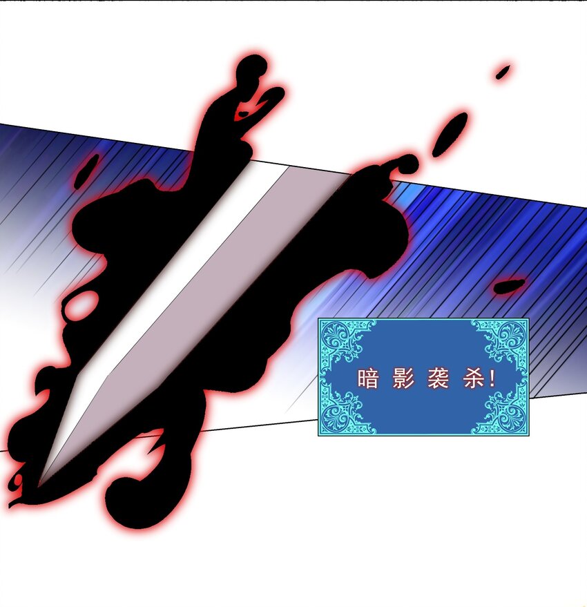 011 公主喊你去换装备12
