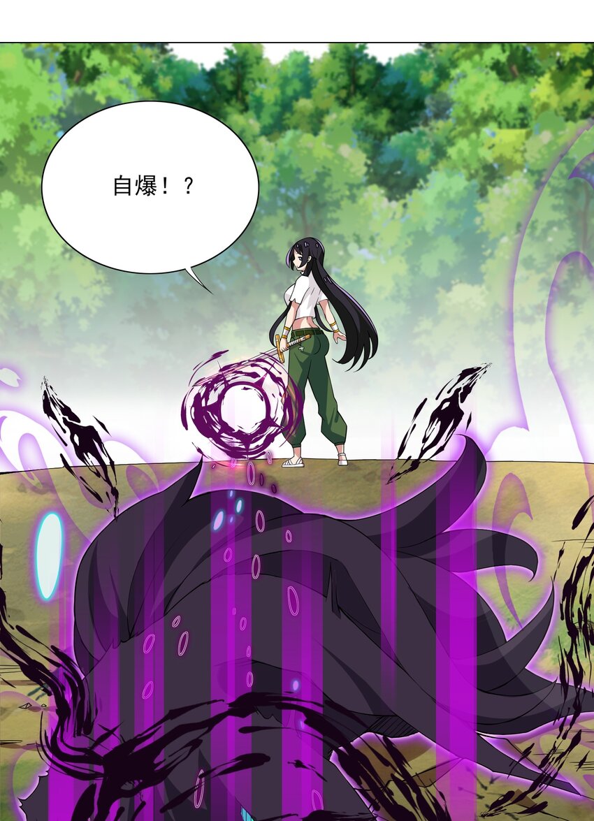 011 公主喊你去换装备18