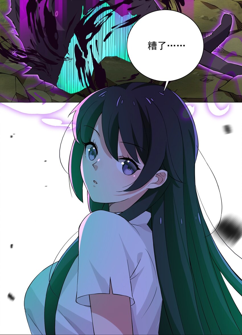 011 公主喊你去换装备19