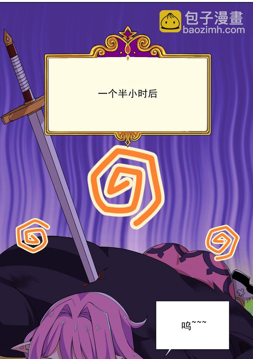 011 公主喊你去换装备36