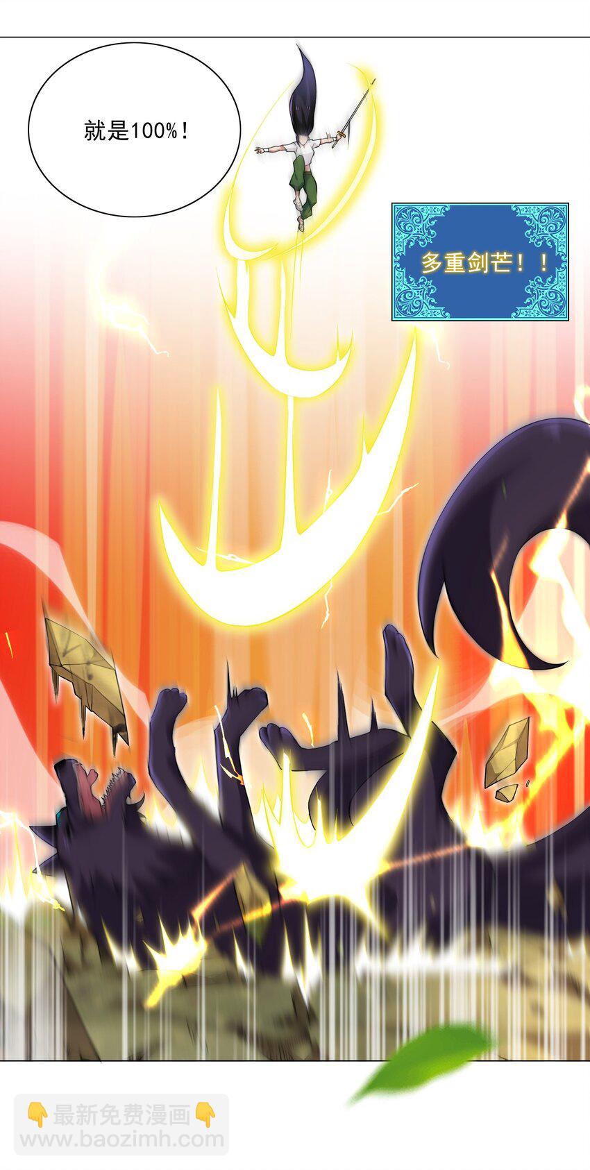011 公主喊你去换装备5
