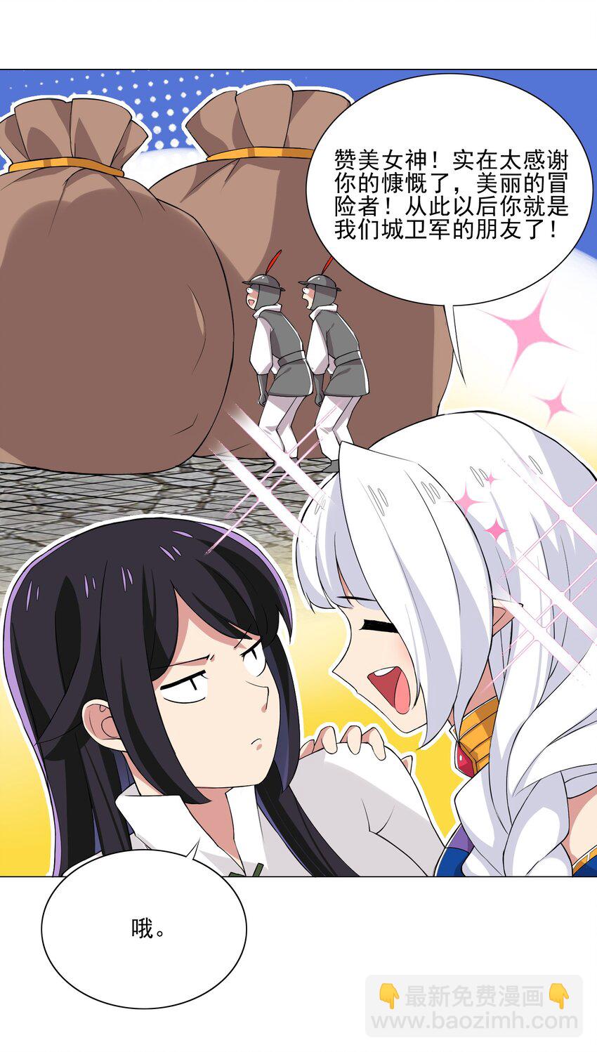 012 女装只有零次与无数次12