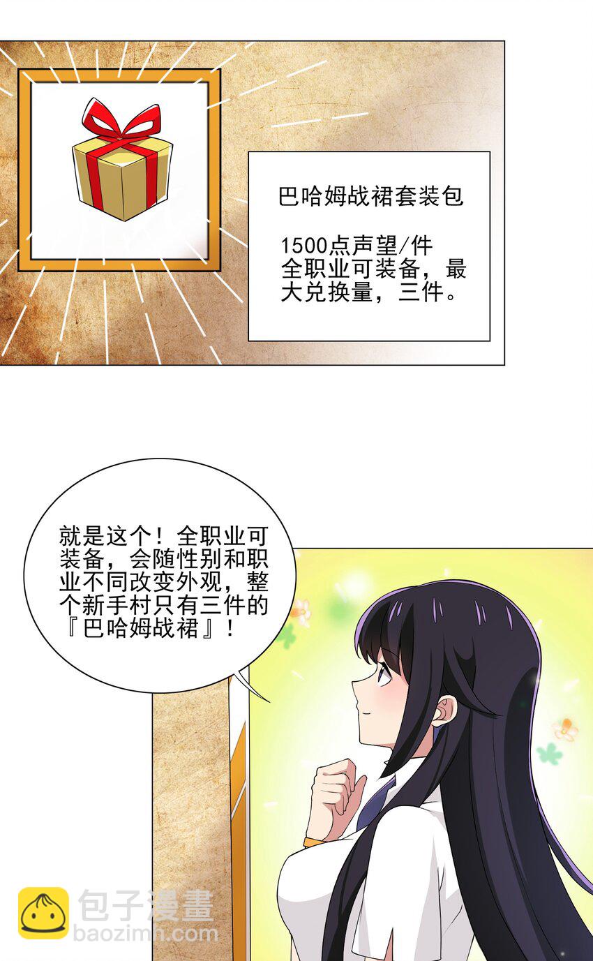 012 女装只有零次与无数次15