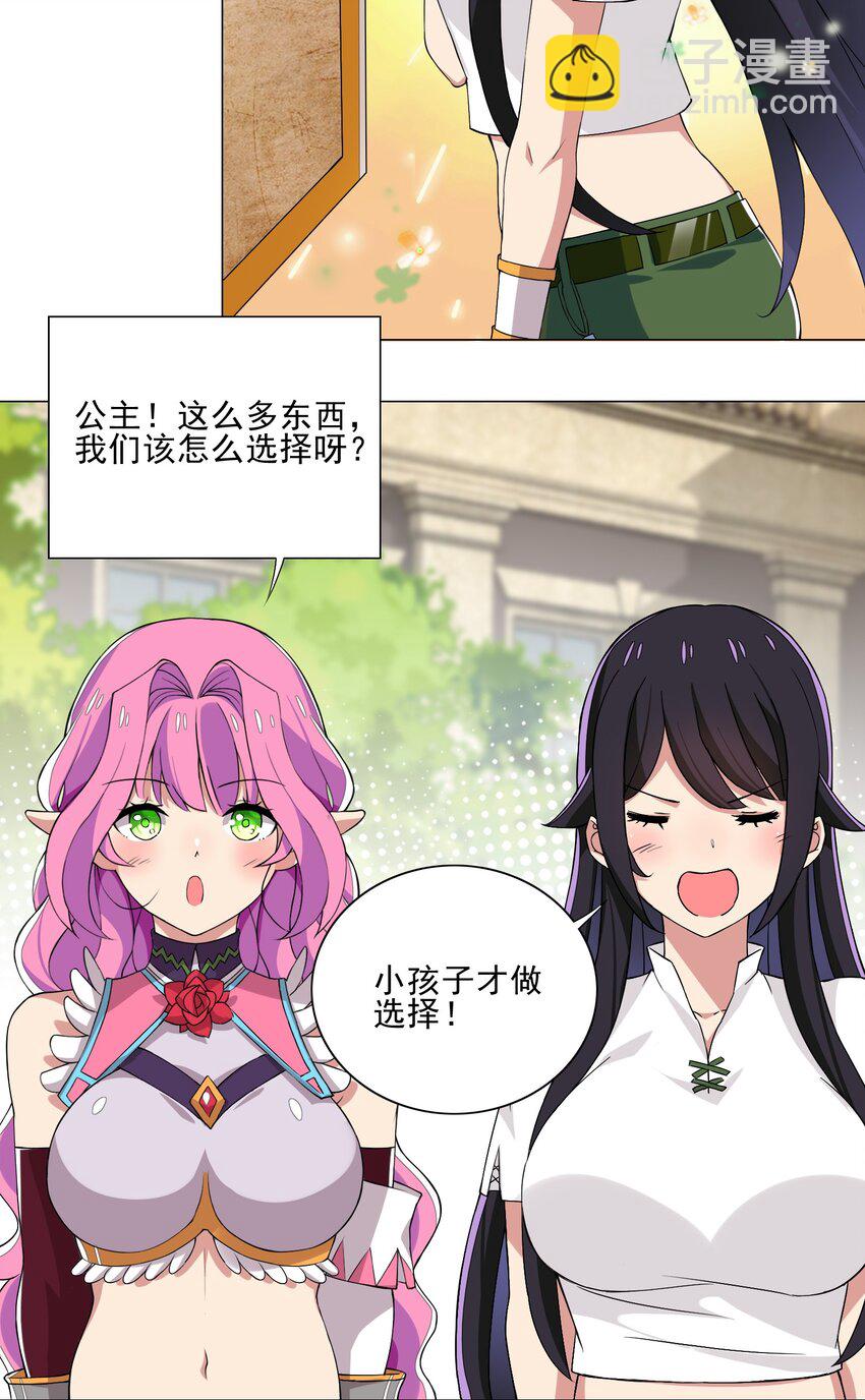 012 女装只有零次与无数次16