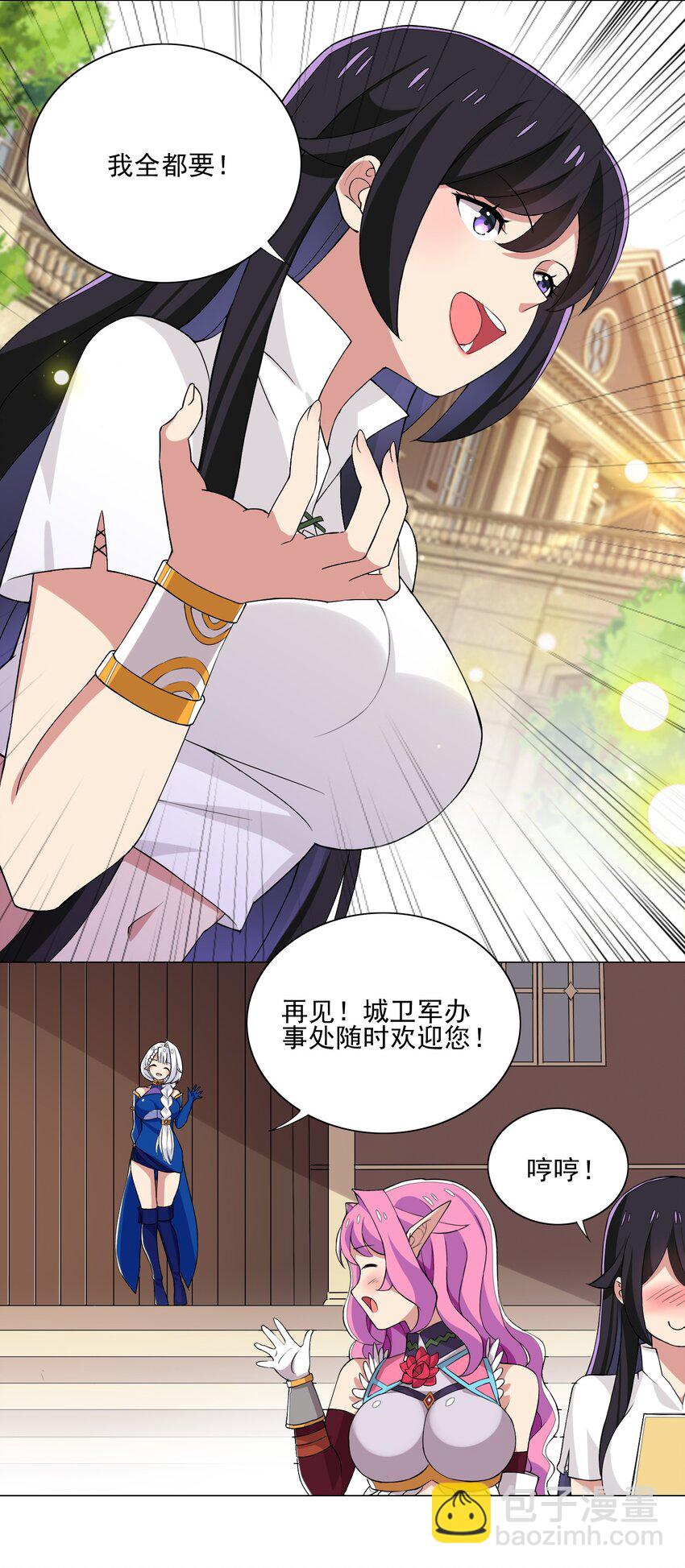 012 女装只有零次与无数次17