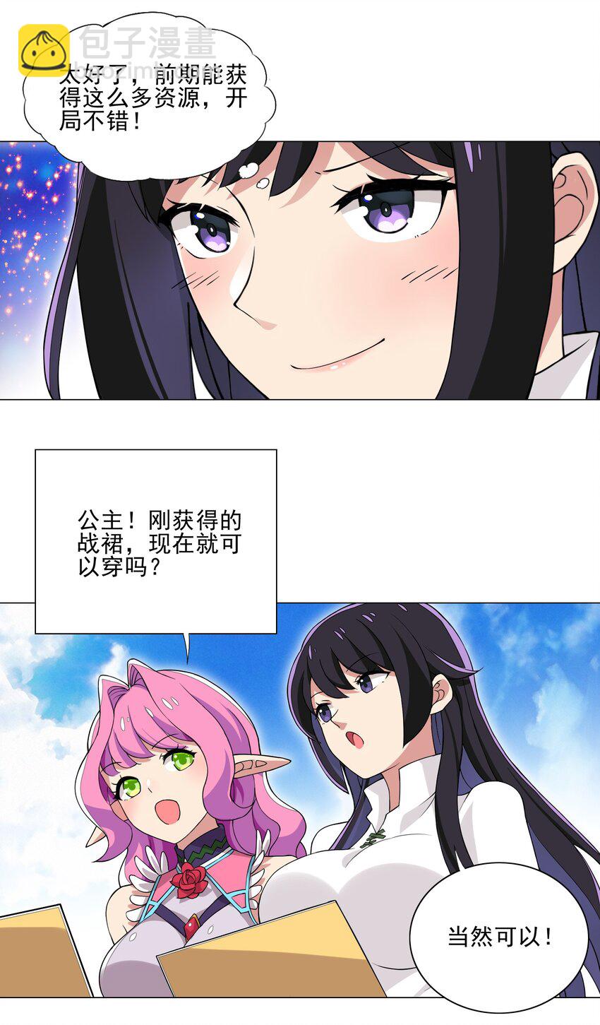 012 女装只有零次与无数次18