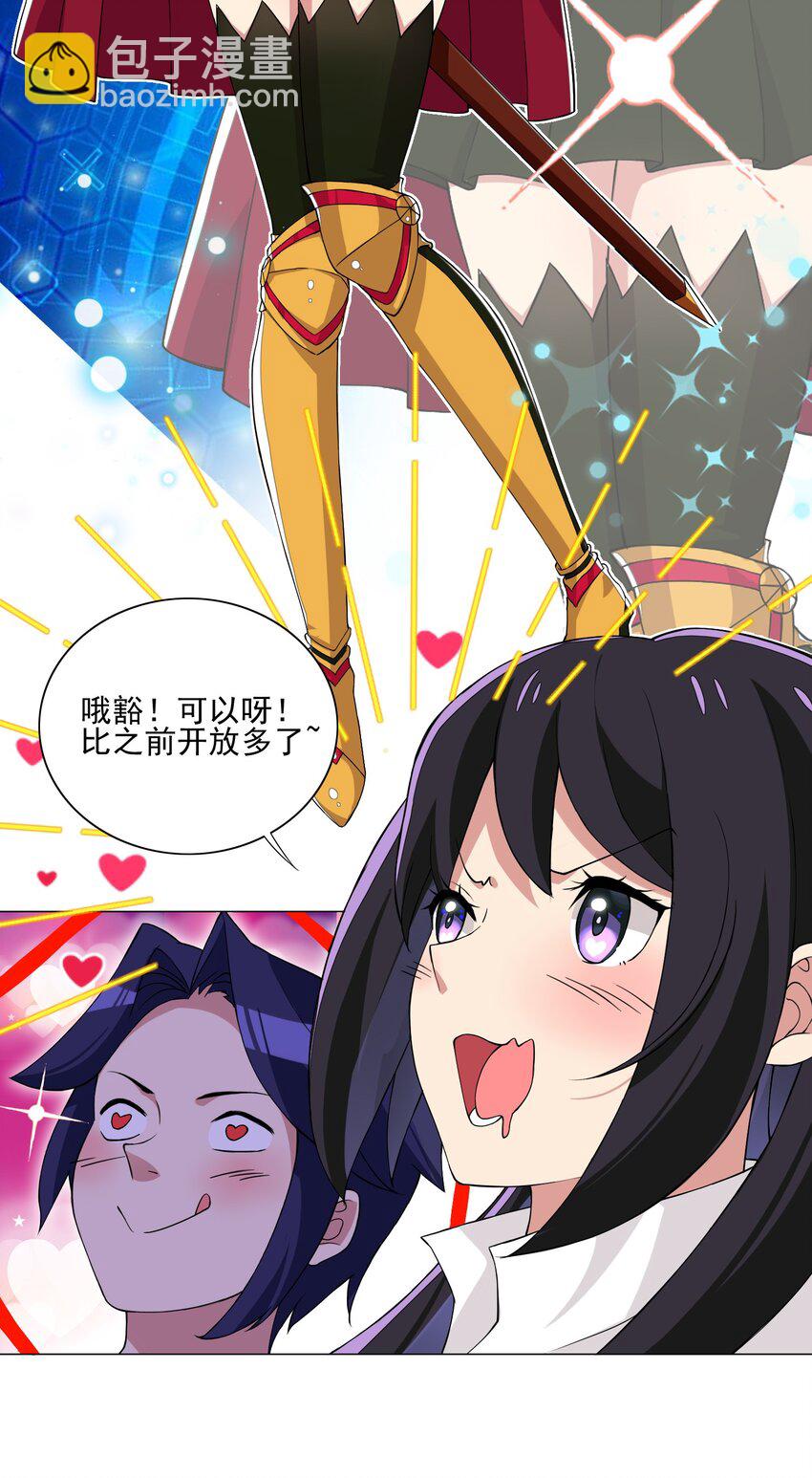 012 女装只有零次与无数次20