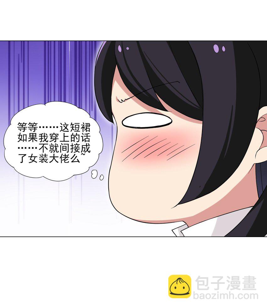 012 女装只有零次与无数次21