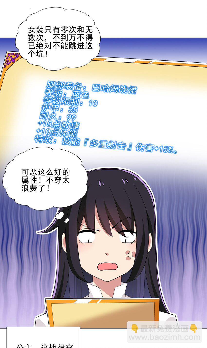 012 女装只有零次与无数次22