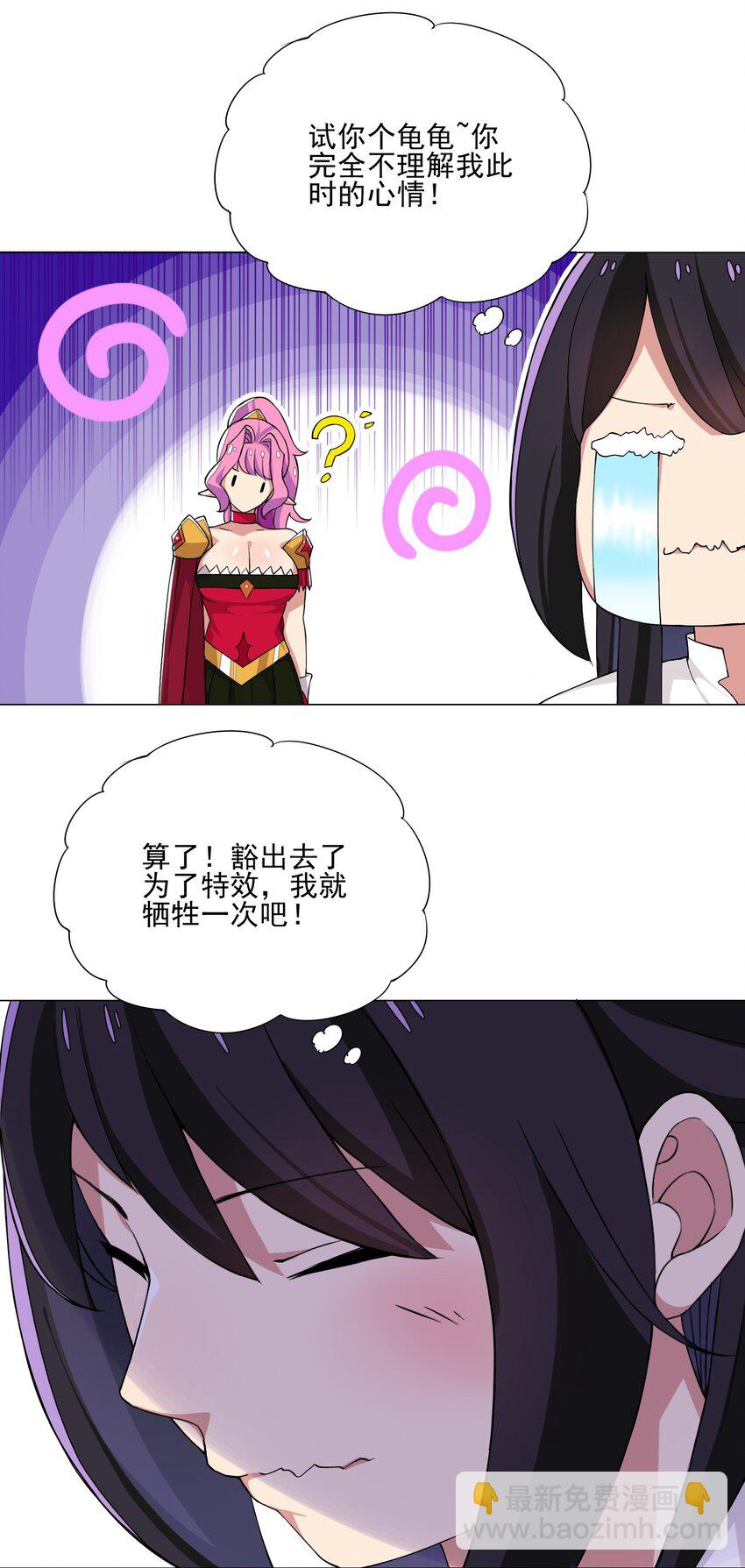 012 女装只有零次与无数次24