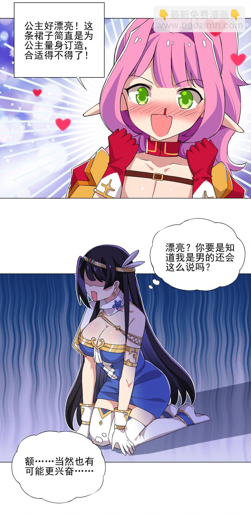 012 女装只有零次与无数次27