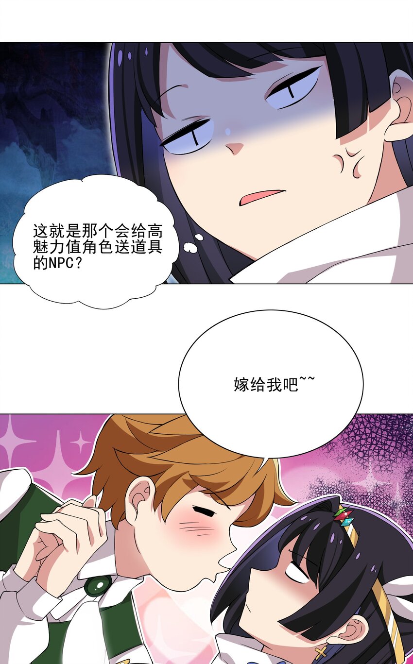 012 女装只有零次与无数次32