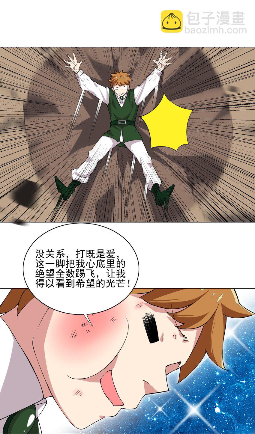 012 女装只有零次与无数次34