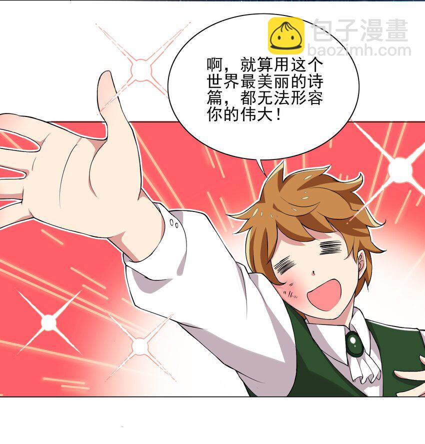 012 女装只有零次与无数次35