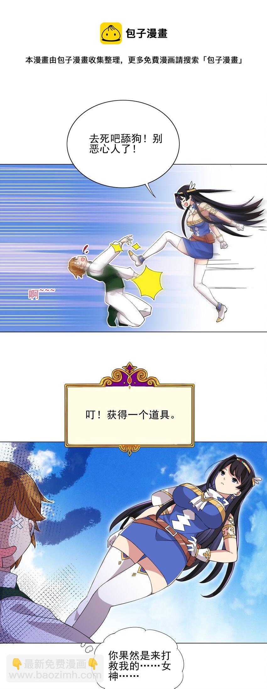 012 女装只有零次与无数次36